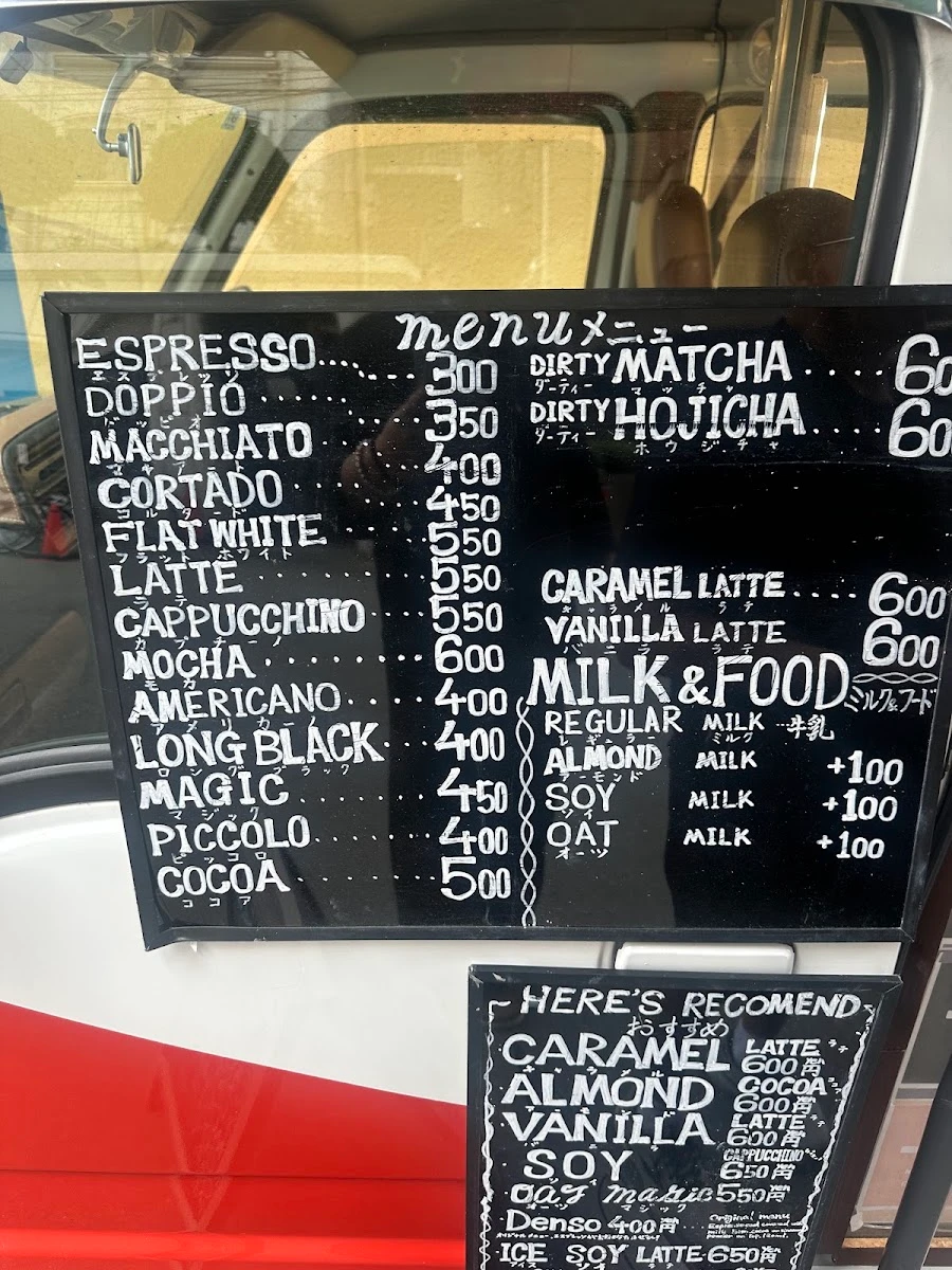NOAM Coffee Menu photo 4